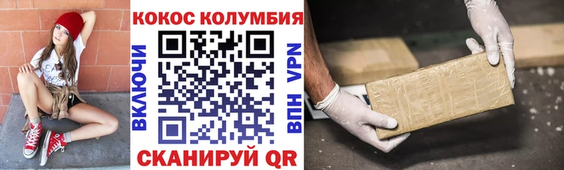 ГАШИШ Котельнич