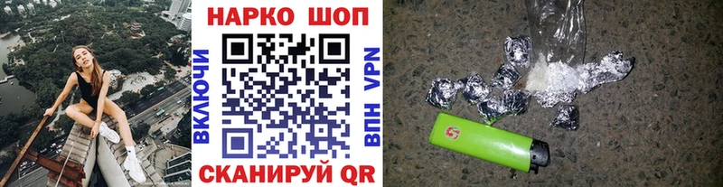 Купить СК  МЕФ  COCAIN  АМФ  Конопля  Гашиш  Котельнич