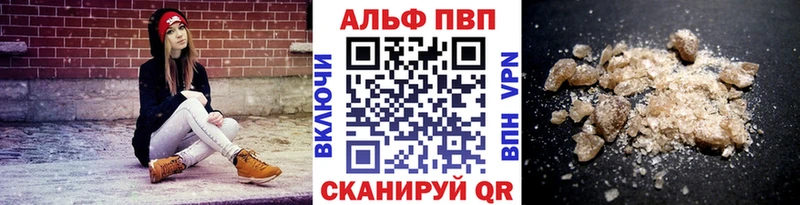 APVP мука  Купить где  Котельнич 