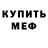 Метадон мёд Aidan Jam