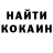 Кодеиновый сироп Lean Purple Drank Sergey Saveliev