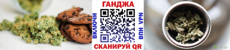 Печенье с ТГК марихуана  Купить  Котельнич 