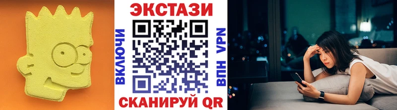 Купить где  Котельнич  ЭКСТАЗИ VHQ 