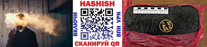 ГАШ гарик  Купить закладки  Котельнич 