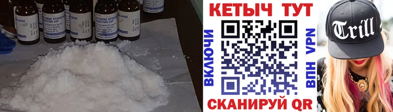 Купить закладки  Котельнич  Кетамин VHQ 