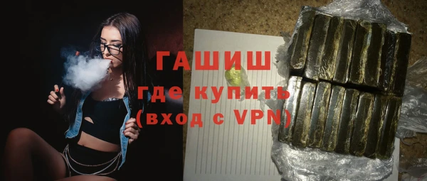 меф VHQ Белокуриха