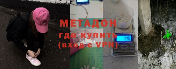 меф VHQ Белокуриха