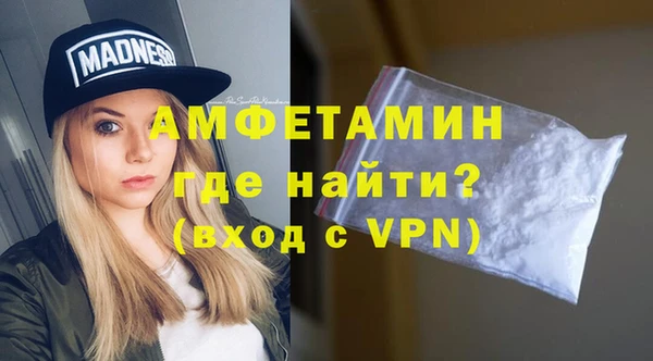 меф VHQ Белокуриха
