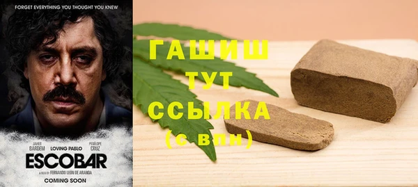 кокаин перу Белоозёрский