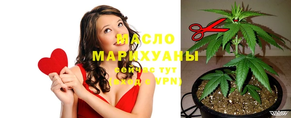 марки nbome Беломорск