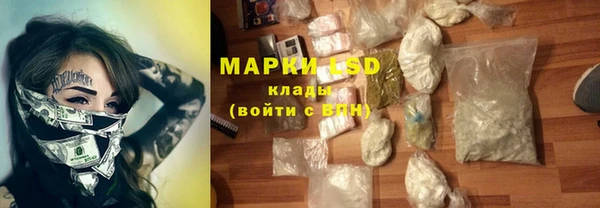 меф VHQ Белокуриха