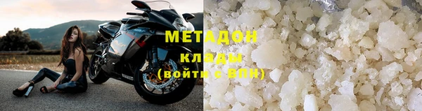 меф VHQ Белокуриха