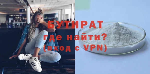 марки nbome Беломорск