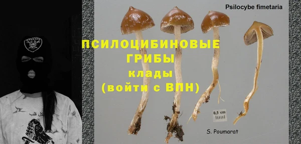 кокаин перу Белоозёрский