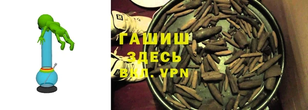 кокаин перу Белоозёрский