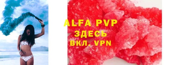 марки nbome Беломорск