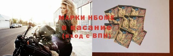 меф VHQ Белокуриха