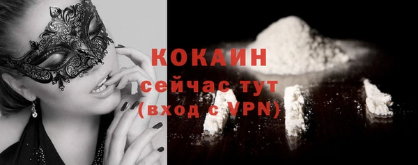 кокаин перу Белоозёрский