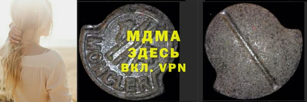 марки nbome Беломорск