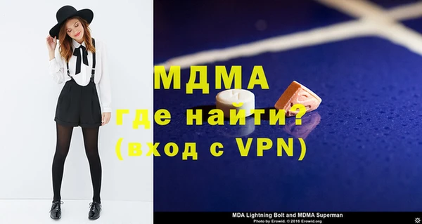 кокаин перу Белоозёрский