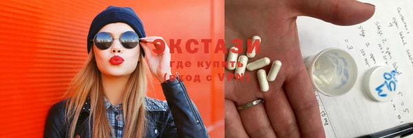 меф VHQ Белокуриха