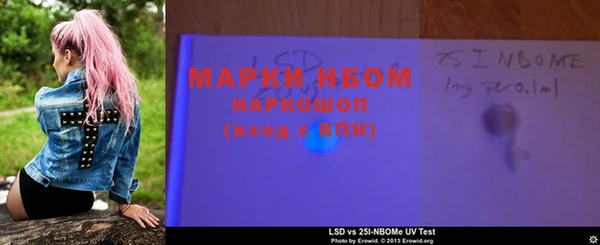 меф VHQ Белокуриха