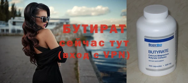 марки nbome Беломорск