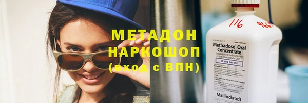 марки nbome Беломорск