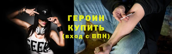 кокаин перу Белоозёрский