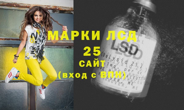 кокаин перу Белоозёрский