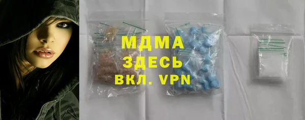 кокаин перу Белоозёрский