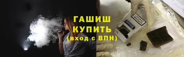 меф VHQ Белокуриха