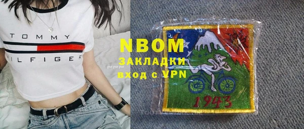 марки nbome Беломорск