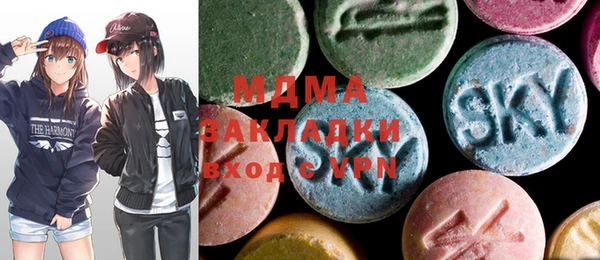 меф VHQ Белокуриха