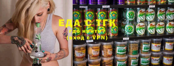 марки nbome Беломорск