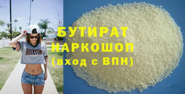 меф VHQ Белокуриха