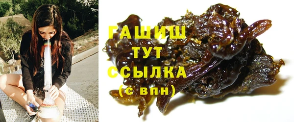марки nbome Беломорск