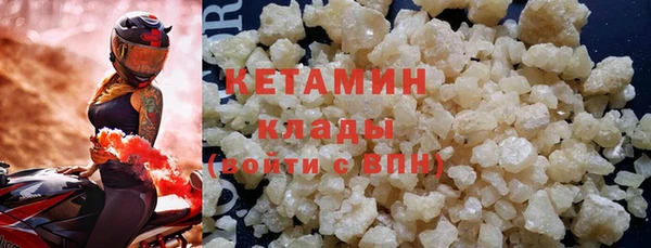 марки nbome Беломорск