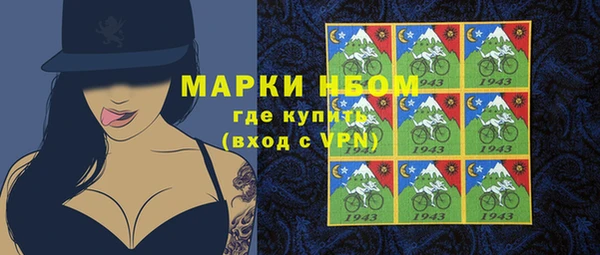 кокаин перу Белоозёрский