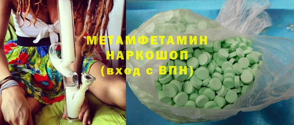 кокаин перу Белоозёрский