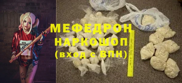 марки nbome Беломорск