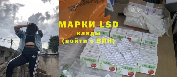 марки nbome Беломорск