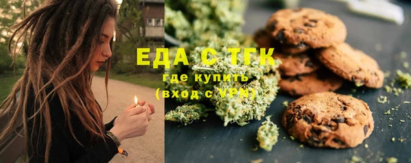 меф VHQ Белокуриха