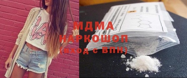 марки nbome Беломорск