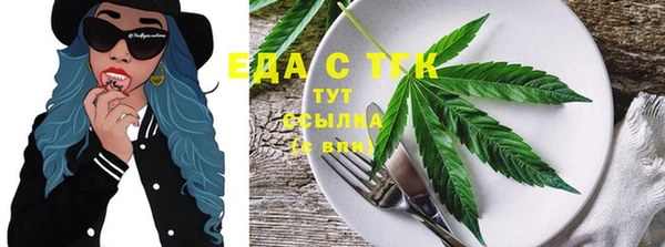 меф VHQ Белокуриха