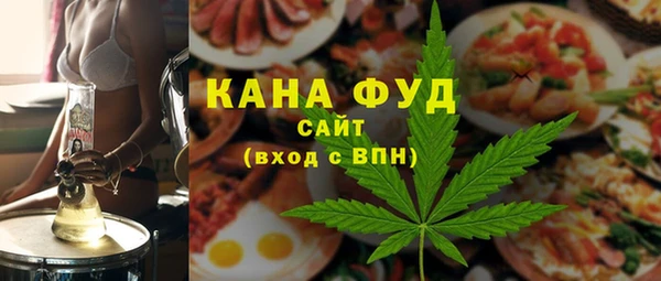 меф VHQ Белокуриха