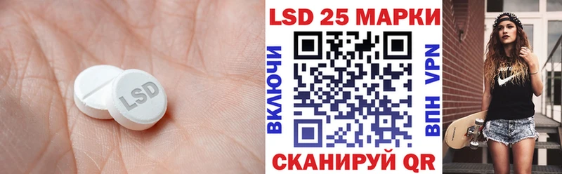 LSD-25 экстази ecstasy  Купить  Котельнич 