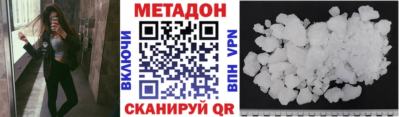 МЕТАДОН мёд  Купить  Котельнич 