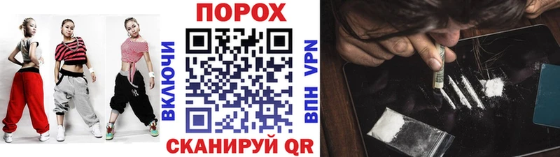 Метамфетамин пудра  Купить закладки  Котельнич 