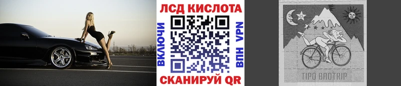 Марки N-bome 1,8мг  Купить где  Котельнич 
